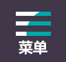 项目大全